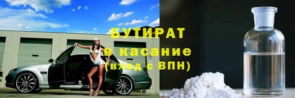 гашиш Вяземский