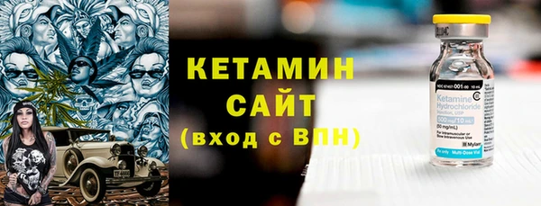 каннабис Вязники